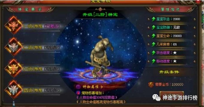 手游征程和征途的区别大吗
