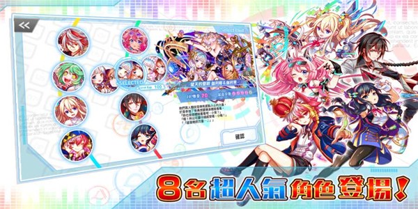 声波节拍游戏截图3