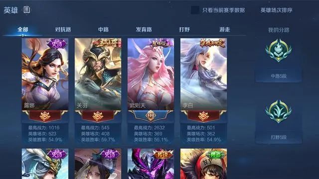 日本剧情类单机游戏