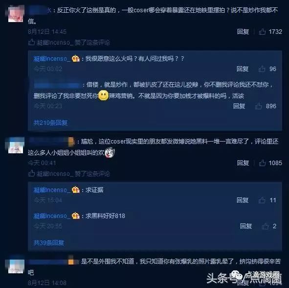问道手游大象刷新地点规律