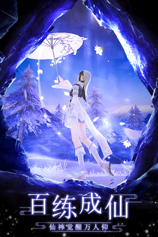 剑踪情缘游戏截图1