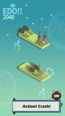 2048江户时代游戏截图3