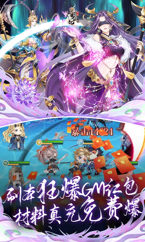 河图寻仙记游戏截图1