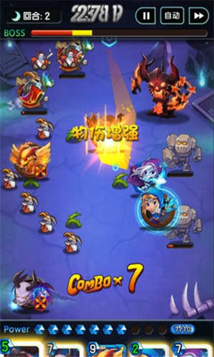 全民弹珠游戏截图5