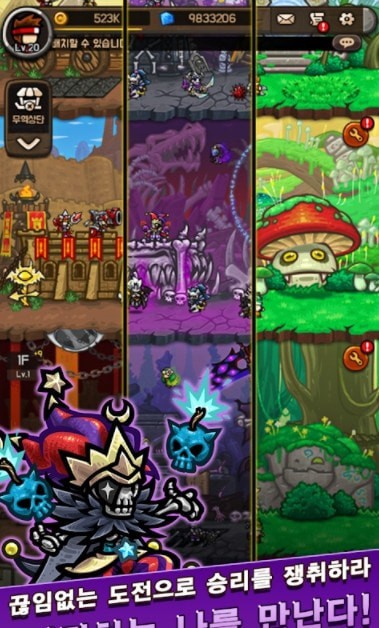 EF保卫战游戏截图1