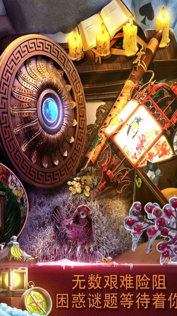 逃出办公室游戏截图5