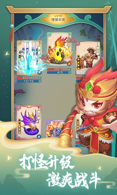 看图猜成语答案游戏截图3