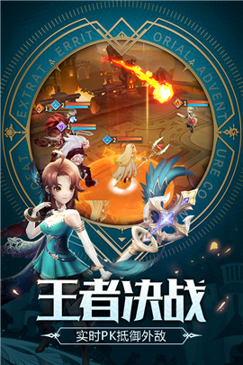 刺客契约小米版游戏截图2