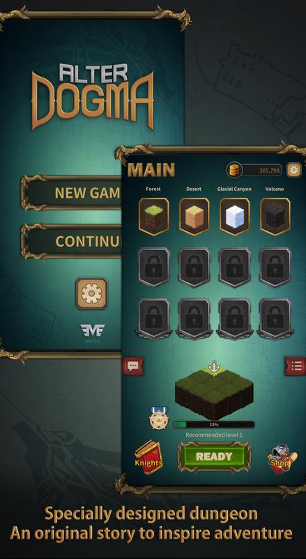 改变教条游戏截图2