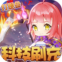 彩虹物语（科技刷现金点）