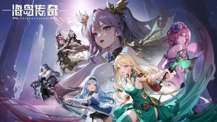 海岛传奇游戏截图2