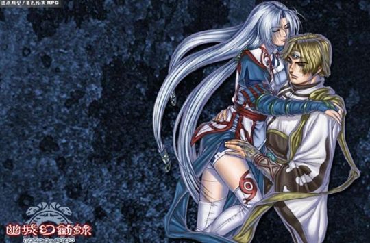 幽城幻剑录-游戏截图12