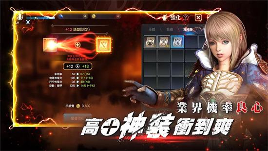 灵境杀戮游戏截图3