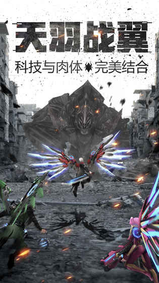 七日秩序游戏截图2