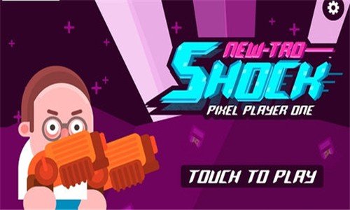 怀旧冲击游戏截图1