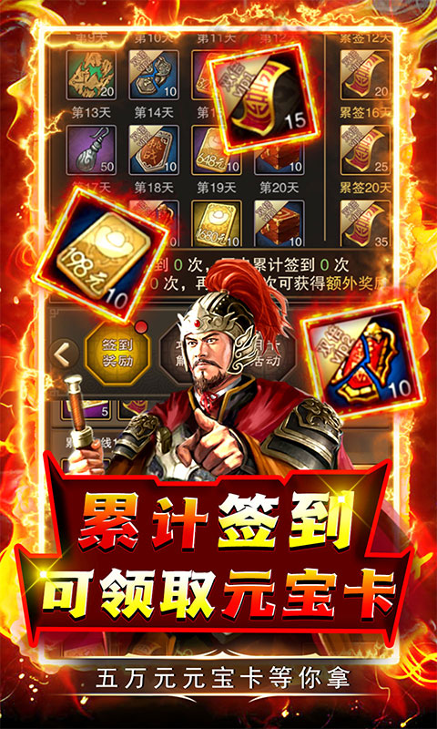 天天有喜2游戏截图5