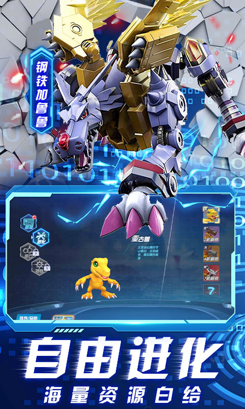 小黑的宝藏游戏截图4