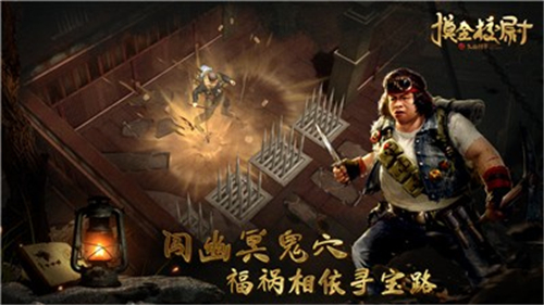 怒晴湘西游戏截图1