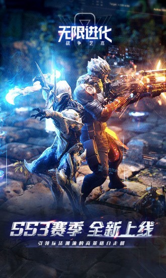 战争艺术无限进化游戏截图3