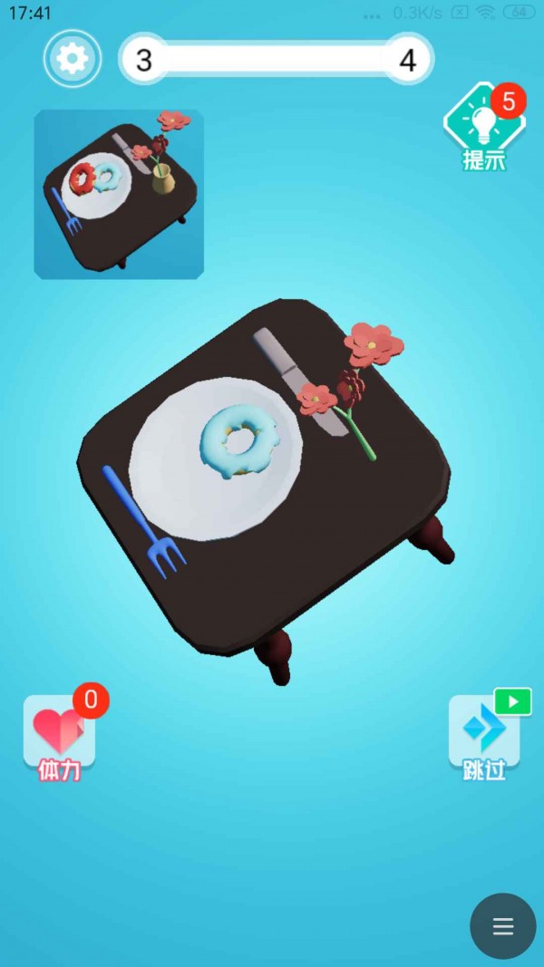 3d旋转找不同游戏截图1