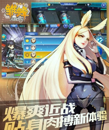 雏蜂尖兵少女游戏截图3