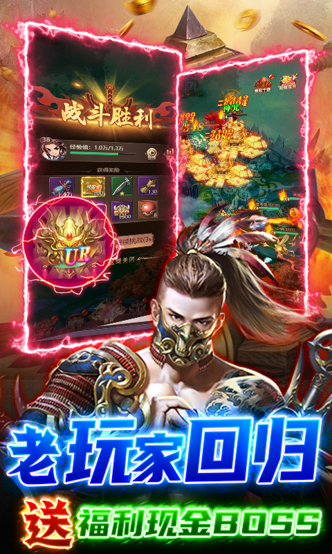 萌妖来袭游戏截图4