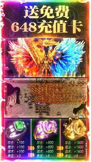 楚汉传奇GM版游戏截图1