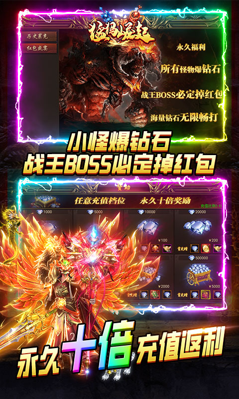 猛犸崛起游戏截图3