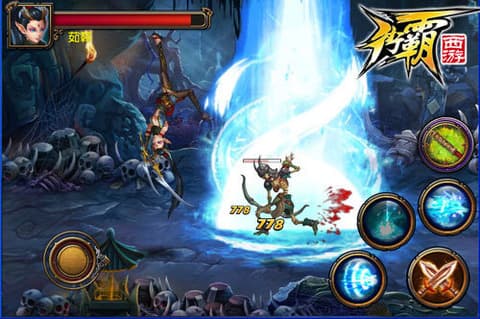 街霸西游游戏截图2