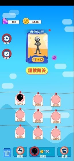 蜘蛛超人游戏截图3