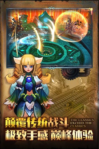 灰烬之战百度版游戏截图1