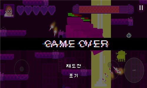 怀旧冲击游戏截图3