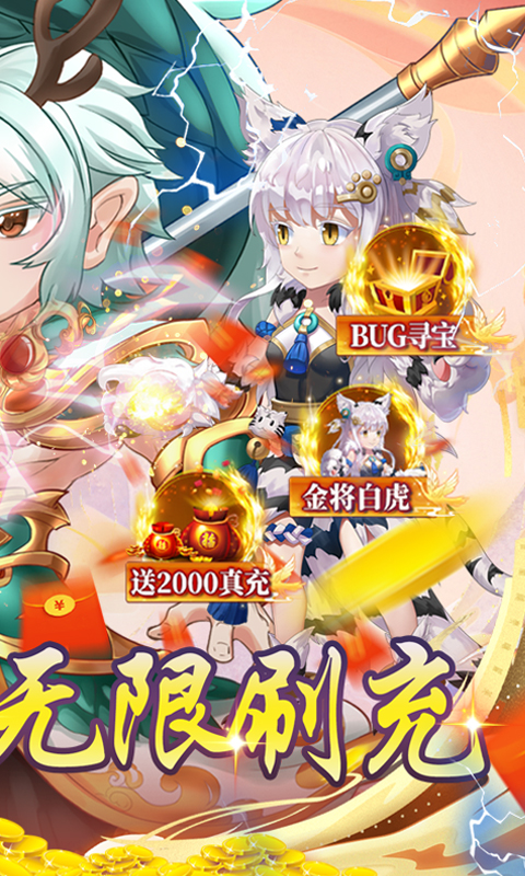 魔灵兵团游戏截图1