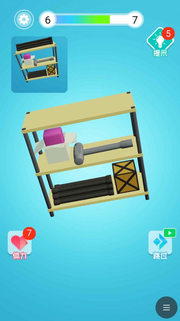 3d旋转找不同游戏截图3