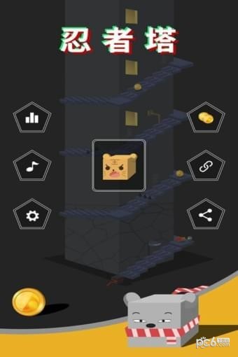 忍者塔360版游戏截图1