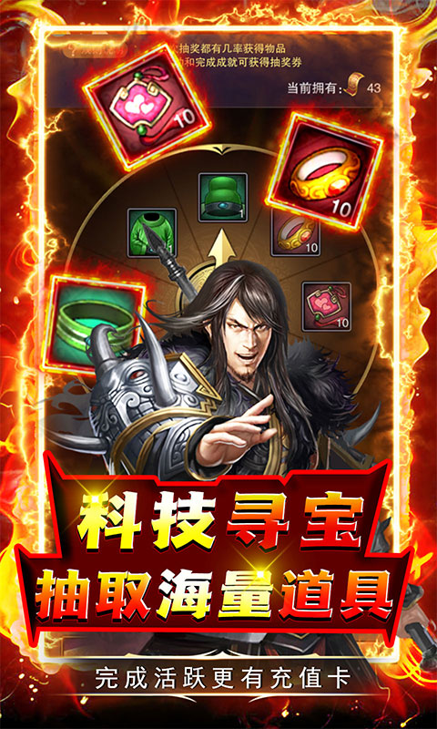 天天有喜2游戏截图4