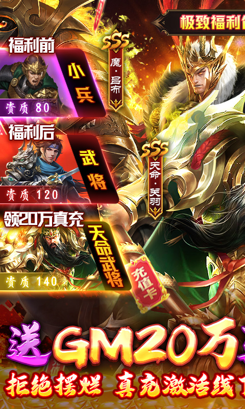 天子令游戏截图2