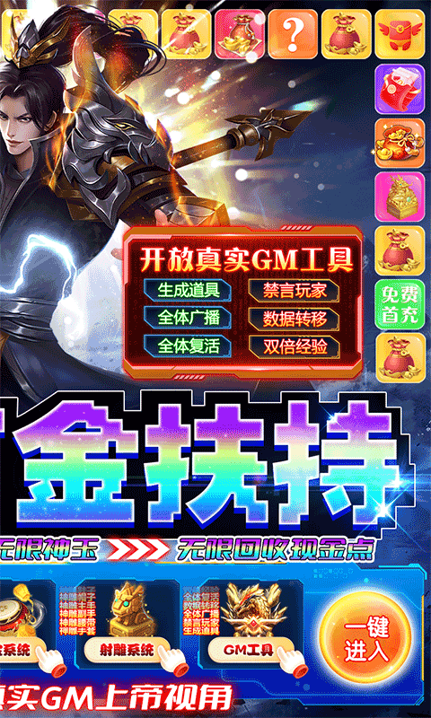 刀剑萌侠-游戏截图2