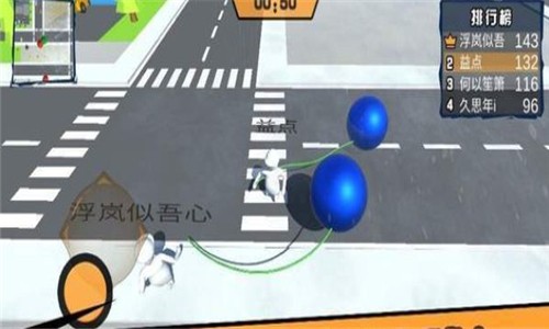 拆散人群游戏截图3