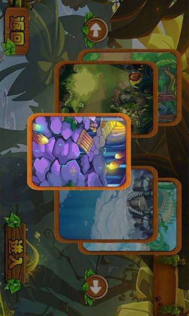 浣熊保卫战游戏截图2