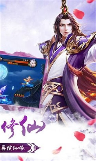 大唐玄幻录游戏截图1