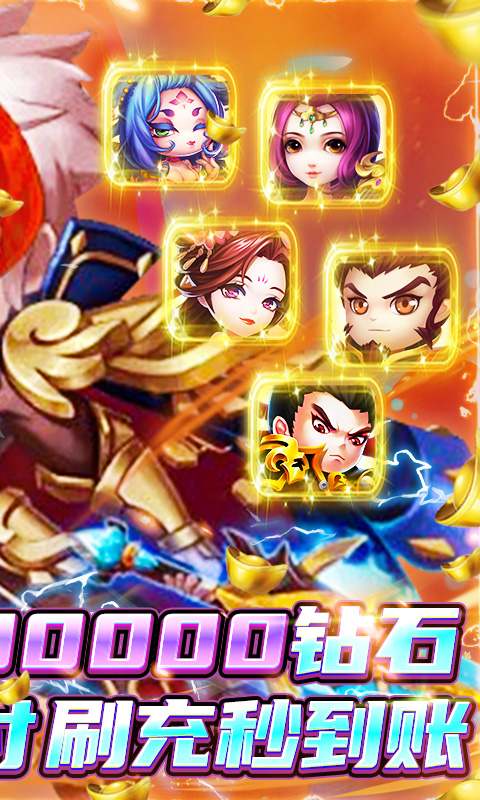 圣光之战游戏截图2