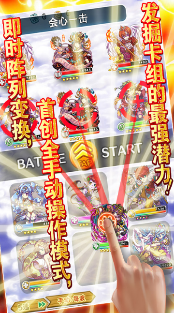 勇者世界360版游戏截图1