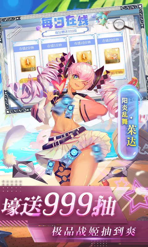 放置海岛游戏截图2