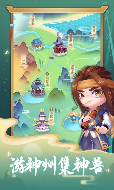 看图猜成语答案游戏截图1