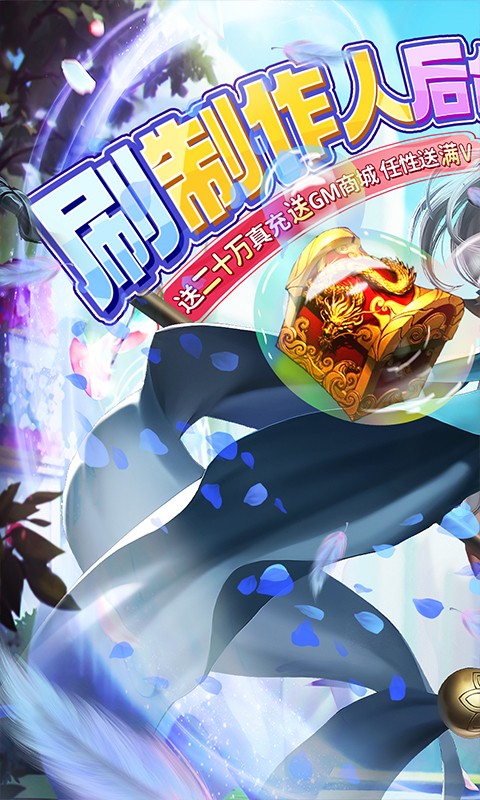 剑与契约游戏截图3