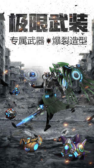 七日秩序游戏截图3