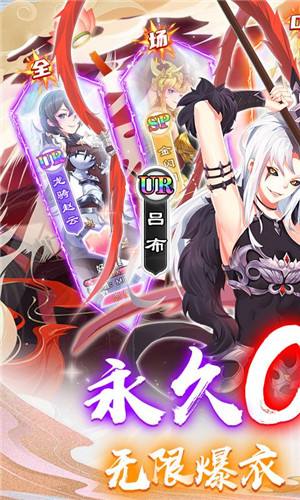 萝莉养成计划0.1折扣服游戏截图3