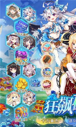 魔女小卡内置狂飙工具游戏截图1