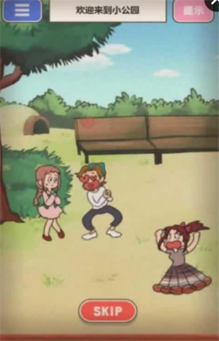 超级女汉子小春汉化版游戏截图2